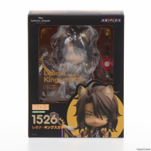 【中古即納】[FIG]予約特典付属 ねんどろいど 1526 レオナ・キングスカラー ディズニー ツイステッドワンダーランド 完成品 可動フィギュ