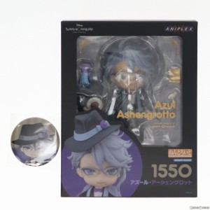 【中古即納】[FIG]予約特典付属 ねんどろいど 1550 アズール・アーシェングロット ディズニー ツイステッドワンダーランド 完成品 可動フ