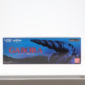 【中古即納】[SFT]プレミアムバンダイ限定 ムービーモンスターシリーズ ガボラ(ヒレ閉じver.) シン・ウルトラマン 完成品 ソフビフィギュ