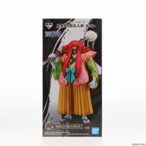 【中古即納】[FIG]D賞 黒炭カン十郎(くろずみかんじゅうろう) フィギュア 一番くじ ワンピース 見参!赤鞘九人男〜第二弾〜 ONE PIECE プ