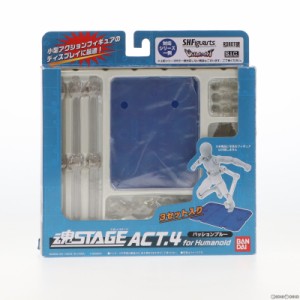 【中古即納】[FIG]魂STAGE(魂ステージ) ACT.4 for Humanoid パッションブルー フィギュア用アクセサリ バンダイ(20110731)