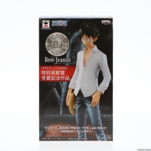 【中古即納】[FIG]モンキー・D・ルフィ ワンピース JEANS FREAK-THE Last Word- 〜MONKEY・D・LUFFY〜 ONE PIECE フィギュア プライズ(37