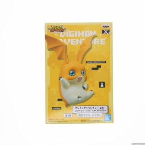 【中古即納】[FIG]パタモン デジモンアドベンチャー DXF〜ADVENTURE ARCHIVES〜高石タケル・パタモン フィギュア プライズ(2582993) バン