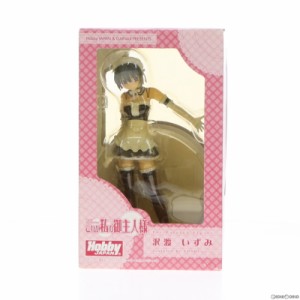 【中古即納】[FIG]沢渡いずみ(さわたりいずみ) これが私の御主人様 1/8 完成品 フィギュア ホビージャパン誌上通販限定 ホビージャパン(2