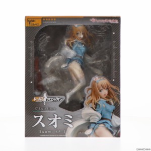 【中古即納】[FIG]スオミ KP-31 ドールズフロントライン 1/7 完成品 フィギュア ファニーナイツ(アオシマ)(20190428)