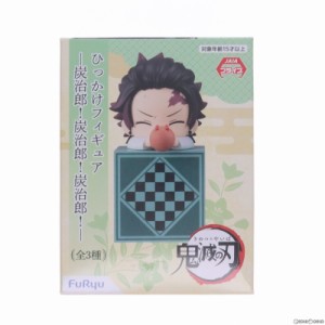 【中古即納】[FIG]竈門炭治郎(かまどたんじろう)(C/ブォー!) 鬼滅の刃 ひっかけフィギュア-炭治郎!炭治郎!炭治郎!- プライズ(AMU-PRZ1329