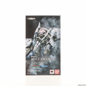 【中古即納】[FIG]魂ウェブ商店限定 S.H.Figuarts(フィギュアーツ) モグラアマゾン 仮面ライダーアマゾンズ 完成品 可動フィギュア バン