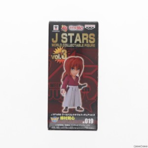 【中古即納】[FIG]緋村剣心(ひむらけんしん) J STARS ワールドコレクタブルフィギュア vol.3 るろうに剣心-明治剣客浪漫譚- プライズ(484