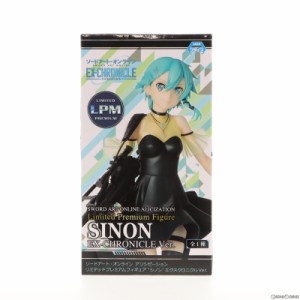 【中古即納】[FIG]シノン エクスクロニクルVer. リミテッドプレミアムフィギュア ソードアート・オンライン アリシゼーション プライズ(1