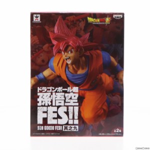 ドラゴンボール 悟空 フィギュアの通販｜au PAY マーケット