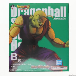 【中古即納】[FIG]B賞 MASTERLISE ピッコロ(潜在能力解放) 一番くじ ドラゴンボール VSオムニバスULTRA ドラゴンボール超(スーパー) スー