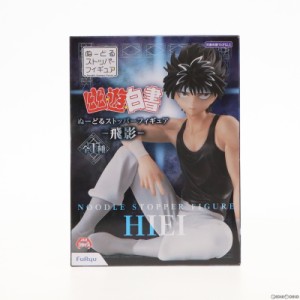 【中古即納】[FIG]飛影(ひえい) ぬーどるストッパーフィギュア 幽☆遊☆白書 プライズ(AMU-PRZ11740) フリュー(20210131)