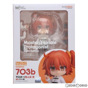 【未開封】ねんどろいど 1467 キングゥ Fate/Grand Order(フェイト/グランドオーダー) -絶対魔獣戦線バビロニア- 完成品 可動フィギュア グッドスマイルカンパニー