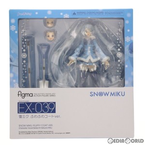 【中古即納】[FIG]figma(フィグマ) EX-039 雪ミク ふわふわコートver. キャラクター・ボーカル・シリーズ01 完成品 可動フィギュア GOODS