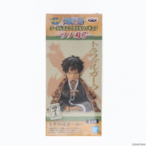 【中古即納】[FIG]トラファルガー・ロー ワンピース ワールドコレクタブルフィギュア-ワノ国8- ONE PIECE プライズ(2545862) バンプレス