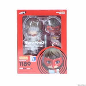 【中古即納】[FIG]ねんどろいど 1189 明智吾郎(あけちごろう) 怪盗服Ver. PERSONA5 the Animation(ペルソナ5 ジ アニメーション) 完成品 