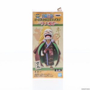 【中古即納】[FIG]キラー ワンピース ワールドコレクタブルフィギュア-ワノ国8- ONE PIECE プライズ(2545862) バンプレスト(20210620)