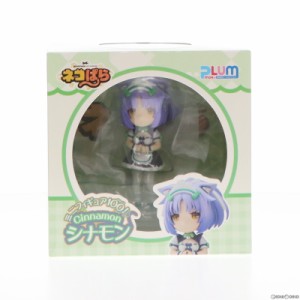 【中古即納】[FIG]ミニフィギュア100! シナモン ネコぱら 完成品 フィギュア(PF196) PLUM(プラム)(20221201)