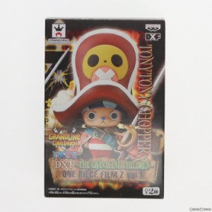 【中古即納】[FIG]トニートニー・チョッパー DXF〜THE GRANDLINE CHILDREN〜 ONE PIECE FILM Z vol.1 ONE PIECE(ワンピース) フィギュア 