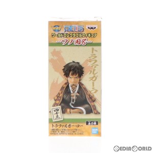 【中古即納】[FIG]トラファルガー・ロー ワンピース ワールドコレクタブルフィギュア-ワノ国8- ONE PIECE プライズ(2545862) バンプレス