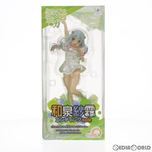 【中古即納】[FIG]和泉紗霧(いずみさぎり) エンディングmode エロマンガ先生 1/7 完成品 フィギュア キューズQ(20200409)