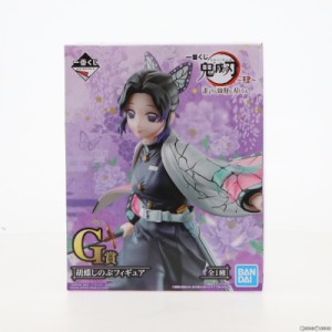 【中古即納】[FIG]G賞 胡蝶しのぶ(こちょうしのぶ) フィギュア 一番くじ 鬼滅の刃 〜肆〜 誰よりも強靭な刃となれ プライズ(742) バンダ