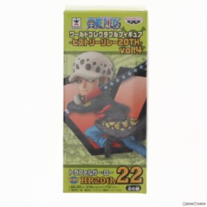 【中古即納】[FIG]トラファルガー・ロー ワンピース ワールドコレクタブルフィギュア-ヒストリーリレー20TH-vol.4 ONE PIECE プライズ(38