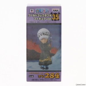 【中古即納】[FIG]トラファルガー・ロー ワンピース ワールドコレクタブルフィギュア vol.35 ONE PIECE プライズ(49679) バンプレスト(20