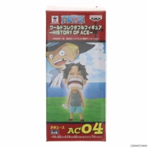 【中古即納】[FIG]ポートガス・D・エース(幼少期) ワンピース ワールドコレクタブルフィギュア-HISTORY OF ACE- ONE PIECE プライズ(4874