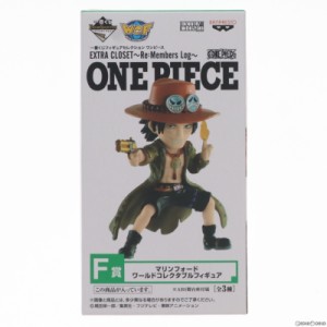 【中古即納】[FIG]F賞 ポートガス・D・エース ワールドコレクタブルフィギュア マリンフォード 一番くじセレクション ワンピース EXTRA C