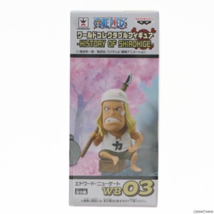 【中古即納】[FIG]エドワード・ニューゲート(座り/バンダナ) ワンピース ワールドコレクタブルフィギュア-HISTORY OF SHIROHIGE- ONE PIE