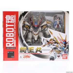 【中古即納】[FIG]ROBOT魂(SIDE MASHIN) 龍王丸(りゅうおうまる) 魔神英雄伝ワタル 完成品 可動フィギュア バンダイ(20120526)