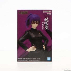 【中古即納】[FIG]禪院真希(ぜんいんまき) 呪術廻戦 呪魂ノ型-禪院真希&西宮桃- フィギュア プライズ(2643302) バンプレスト(20230430)