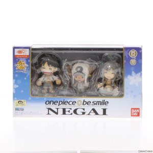 【中古即納】[FIG](食玩)BEAMS限定 one piece@be.smile(ワンピース アットビースマイル) 〜NEGAIセット〜 完成品 フィギュア バンダイ(20