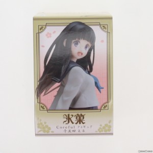 氷菓 フィギュアの通販|au PAY マーケット