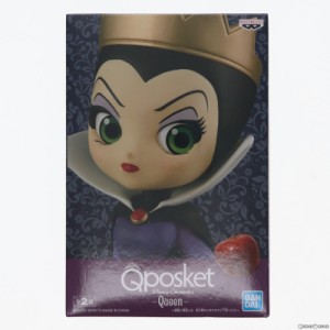 【中古即納】[FIG]女王(A パープル) 白雪姫 Q posket Disney Character -Queen- フィギュア プライズ(39695) バンプレスト(20190930)