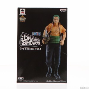 【中古即納】[FIG]ロロノア・ゾロ DRAMATIC SHOWCASE 〜3rd season〜 vol.1 ONE PIECE(ワンピース) フィギュア プライズ(49499) バンプレ