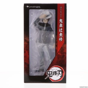 【中古即納】[FIG]鬼舞辻無惨(きぶつじむざん) 鬼滅の刃 1/8 完成品 フィギュア ファニーナイツ(アオシマ)(20220519)