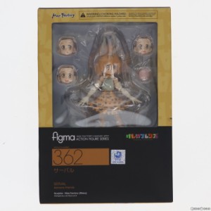 【中古即納】[FIG]figma(フィグマ) 362 サーバル けものフレンズ 完成品 可動フィギュア マックスファクトリー(20171227)