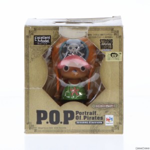 【中古即納】[FIG]Portrait.Of.Pirates P.O.P STRONG EDITION トニートニー・チョッパー ONE PIECE FILM STRONG WORLD(ワンピース フィル