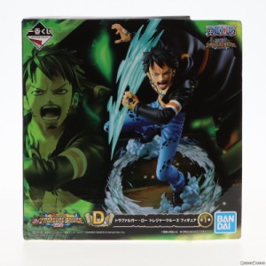 【中古即納】[FIG]D賞 トラファルガー・ロー トレジャークルーズ 一番くじ ワンピース with ONE PIECE TREASURE CRUISE Vol.2 フィギュア