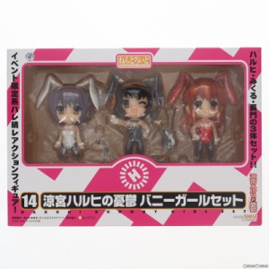 【中古即納】[FIG]ワンフェス2007夏限定 ねんどろいど 014 涼宮ハルヒの憂鬱 バニーガールセット 完成品 可動フィギュア グッドスマイル