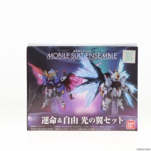 機動戦士ガンダム mobile suit ensemble 00の通販｜au PAY マーケット