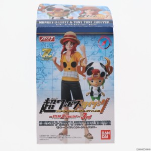 【中古即納】[FIG](食玩)超ワンピーススタイリング FILM Z special 3rd ルフィ チョッパー 完成品 フィギュア バンダイ(20130122)