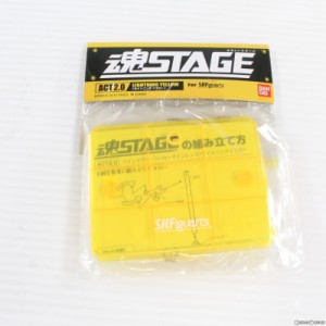 【中古即納】[FIG]魂STAGE ACT2.0 ライトニングイエロー 魂フィーチャーズVOL.1開催記念商品 フィギュア用アクセサリ バンダイ(19991231)