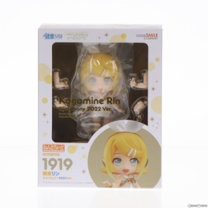 【中古即納】[FIG]GOODSMILE ONLINE SHOP限定特典付属 ねんどろいど 1919 鏡音リン(かがみねりん) シンフォニー2022Ver. キャラクター・