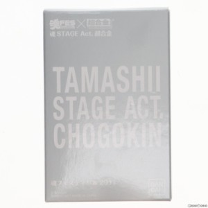 【中古即納】[FIG]魂STAGE(魂ステージ) Act.超合金 フィギュア用アクセサリ 魂フェスティバル2011限定 バンダイ(19991231)