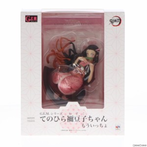 【中古即納】[FIG]G.E.M.シリーズ てのひら禰豆子ちゃんもういっちょ(ねずこちゃん) 鬼滅の刃 完成品 フィギュア メガハウス(20211110)