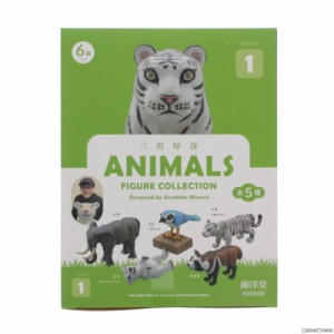 【中古即納】[BOX][FIG]三沢厚彦 ANIMALS(アニマルズ) フィギュアコレクション1(6個) 海洋堂(20220728)