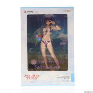 【中古即納】[FIG]ポストカード付属 氷堂美智留(ひょうどうみちる) 水着Ver. 冴えない彼女の育てかた♭ 1/7 完成品 フィギュア グッドス